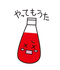 omupiyo. sticker #13086374