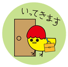 omupiyo. sticker #13086375