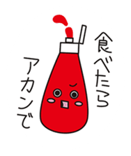 omupiyo. sticker #13086380