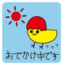 omupiyo. sticker #13086381