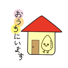 omupiyo. sticker #13086382