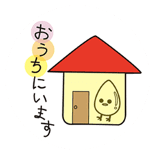 omupiyo. sticker #13086382