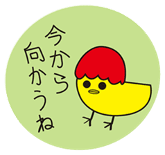 omupiyo. sticker #13086384