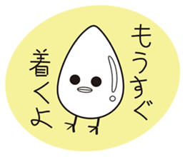 omupiyo. sticker #13086385