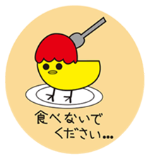 omupiyo. sticker #13086390