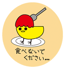 omupiyo. sticker #13086390