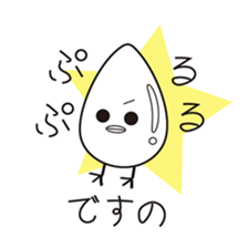 omupiyo. sticker #13086394