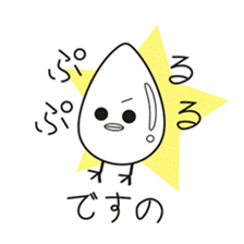 omupiyo. sticker #13086394