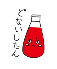 omupiyo. sticker #13086395