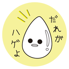 omupiyo. sticker #13086397