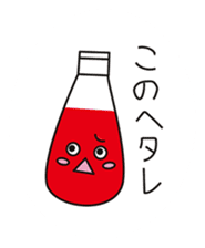 omupiyo. sticker #13086398