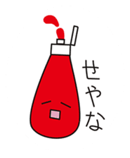 omupiyo. sticker #13086401