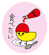 omupiyo. sticker #13086404