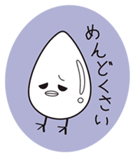 omupiyo. sticker #13086405