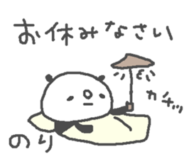Nori cute panda stickers! sticker #13086409