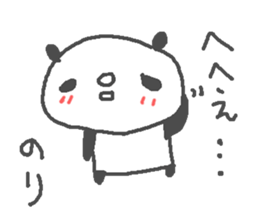 Nori cute panda stickers! sticker #13086410