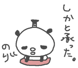 Nori cute panda stickers! sticker #13086416