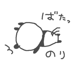 Nori cute panda stickers! sticker #13086417