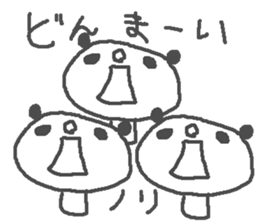 Nori cute panda stickers! sticker #13086420