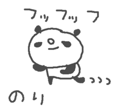 Nori cute panda stickers! sticker #13086424