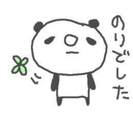 Nori cute panda stickers! sticker #13086426