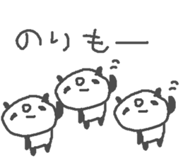 Nori cute panda stickers! sticker #13086431