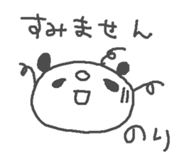 Nori cute panda stickers! sticker #13086433