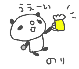 Nori cute panda stickers! sticker #13086434