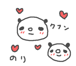 Nori cute panda stickers! sticker #13086436