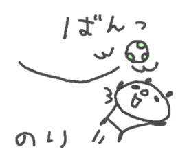 Nori cute panda stickers! sticker #13086438