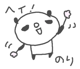 Nori cute panda stickers! sticker #13086439