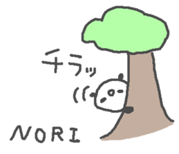 Nori cute panda stickers! sticker #13086441