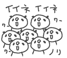 Nori cute panda stickers! sticker #13086444