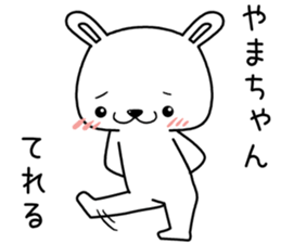 yamachan send Sticker sticker #13086616