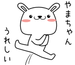 yamachan send Sticker sticker #13086617