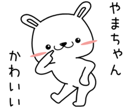 yamachan send Sticker sticker #13086618