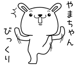 yamachan send Sticker sticker #13086623