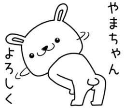 yamachan send Sticker sticker #13086634