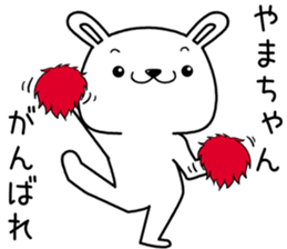 yamachan send Sticker sticker #13086636