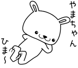 yamachan send Sticker sticker #13086637