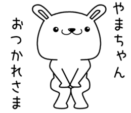 yamachan send Sticker sticker #13086642