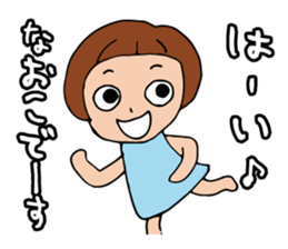 I'm naoko sticker #13086726