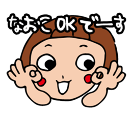 I'm naoko sticker #13086730