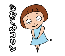 I'm naoko sticker #13086733