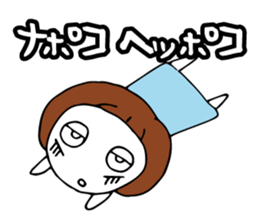 I'm naoko sticker #13086740