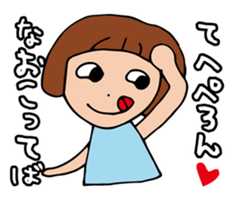 I'm naoko sticker #13086747