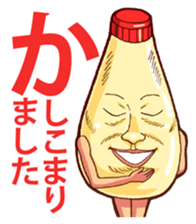 Mayonnaise Man 14 sticker #13086830