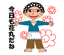 hanamaru mum sticker #13086990