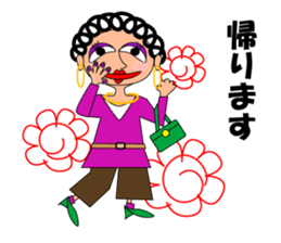 hanamaru mum sticker #13087017