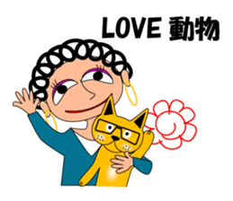 hanamaru mum sticker #13087025